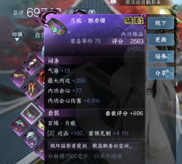 终于不用心疼百炼令啦