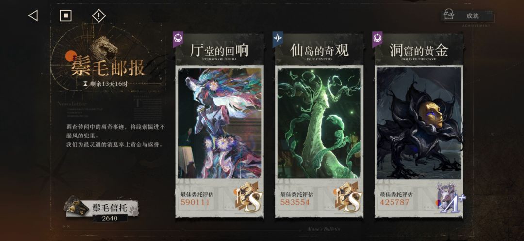第一次觉得鹿蜀比别的好打 1