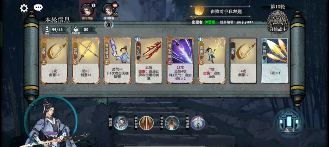 求大佬指教，急急急 2