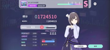 已严肃观看烤批大电影