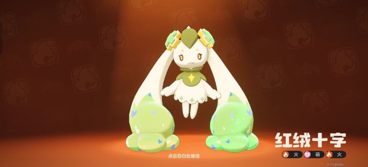 异色治愈兔也出来了,可惜不是公的截图
