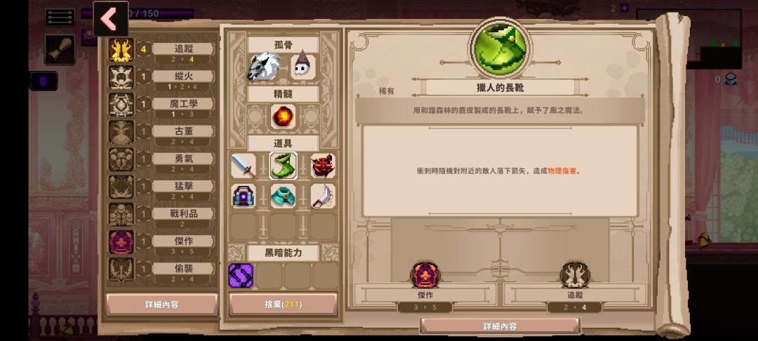 冲就完事了…… 3