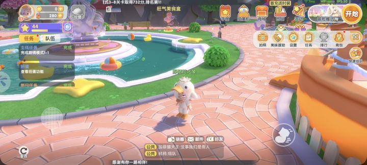手感不好 帧率不好 大厅才30 关卡内60也不稳 抛投不好 画质感觉也一般截图