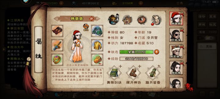 退坑多年想回归,谁赞成谁反对截图