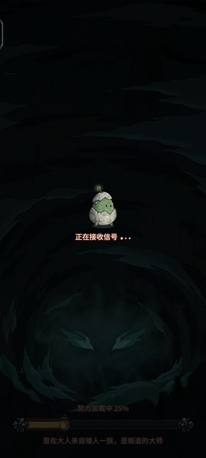 啥情况，又不行了，正在刷镇妖塔啊，三四次镇妖塔都被这卡废了，到时候我珠子不够，给不给补啊截图
