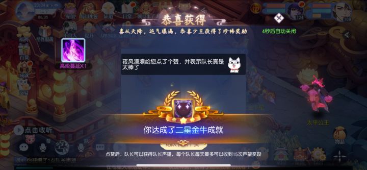 个人感受，金牛最难打截图