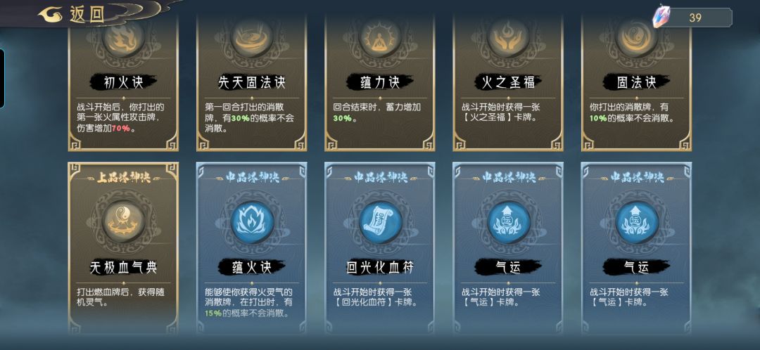 感觉无敌了,为什么不能直接从最难的开始打 2