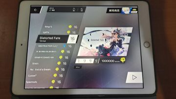 phigros全at16谱面质量个人排行榜（下）