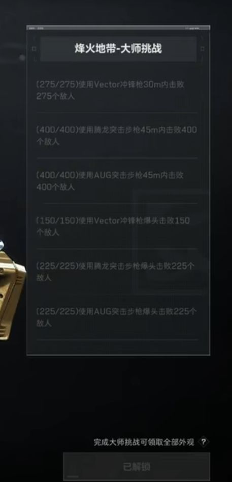什么?新版本大师挑战难度大削(标题党) 2