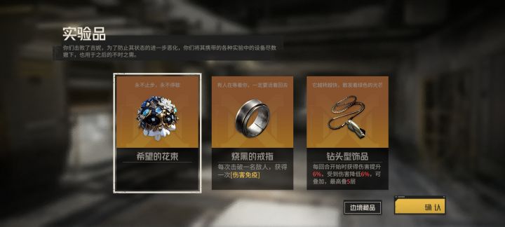 希望的花束有啥效果截图