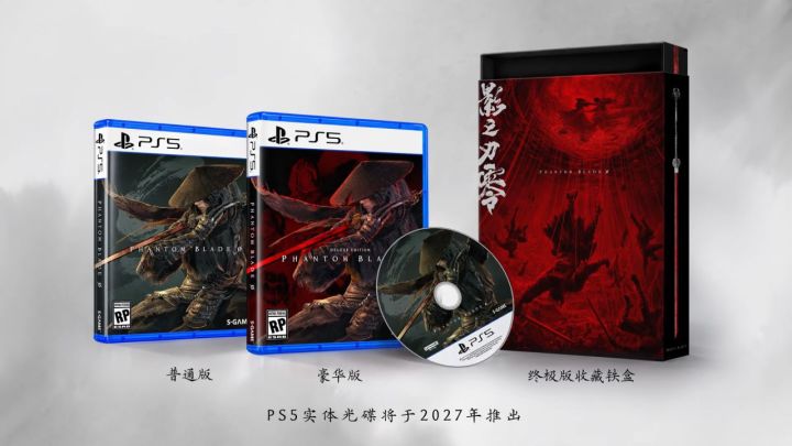 最终预告公布！PS5实体版确认2027年推出截图