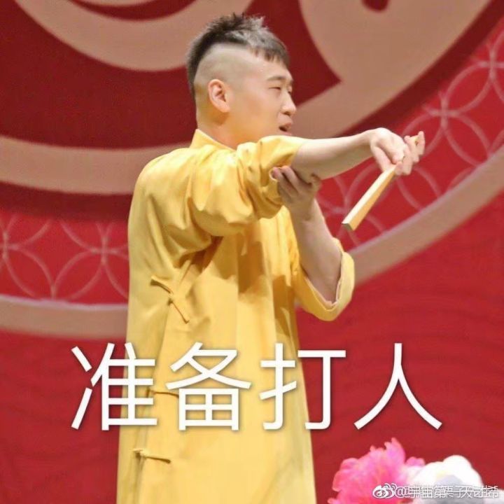真当玩家没脾气是吗?截图