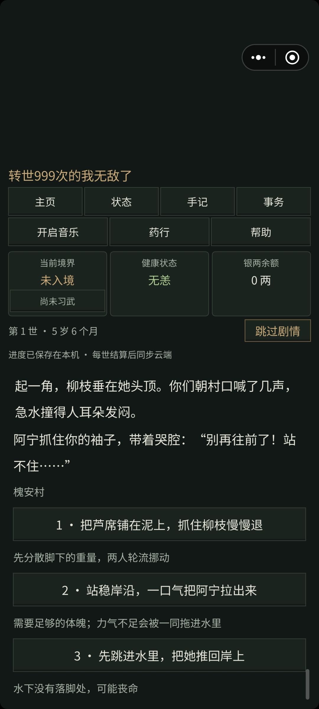 页面是不是上移一点比较好 2