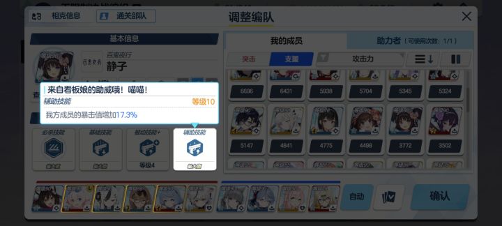后排光环问题截图