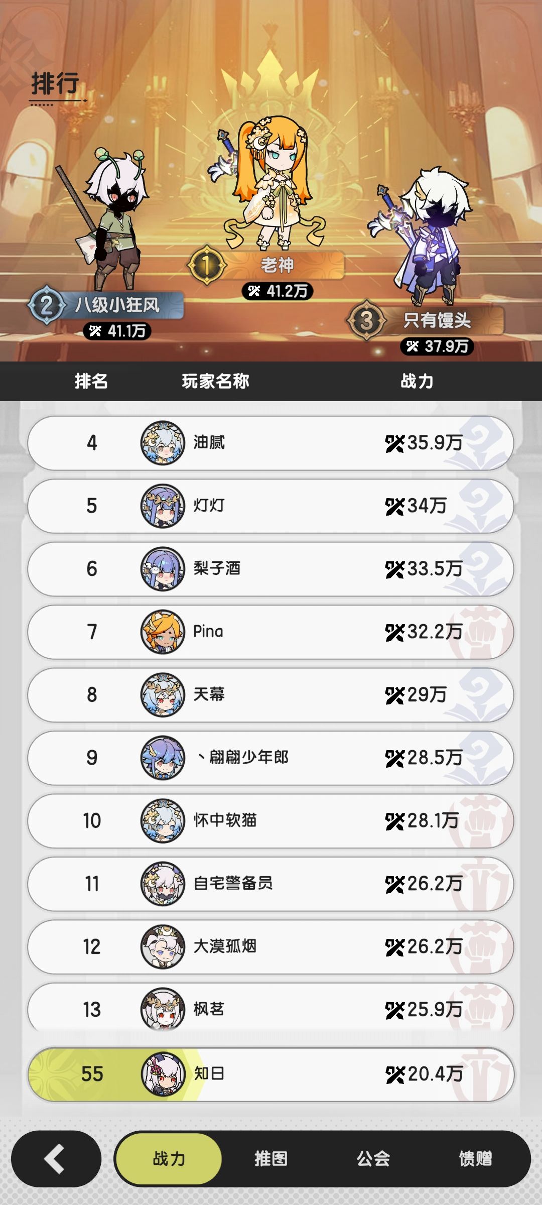 有没有大佬帮我看看这头能卖多少? 1