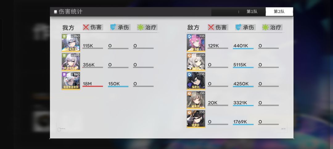 七杀有点强啊 1