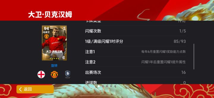 兄弟,送你一个祝福红包,快拆开看看吧~https://webcampaign.nie.netease.com/static/dragonYearRedpacket/index.html#/pages/dragonYearRedpacket/index?packet_code=SvwucoDLEk&serverid=10000截图