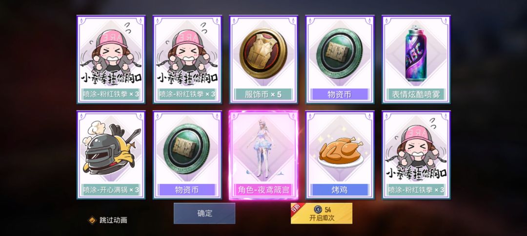 有时候真的很无语 2