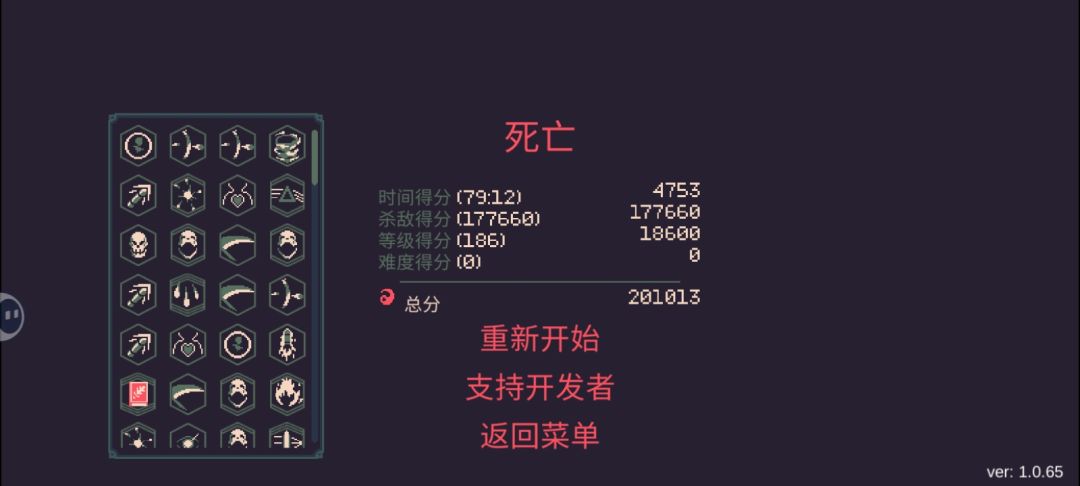 动态图片 6