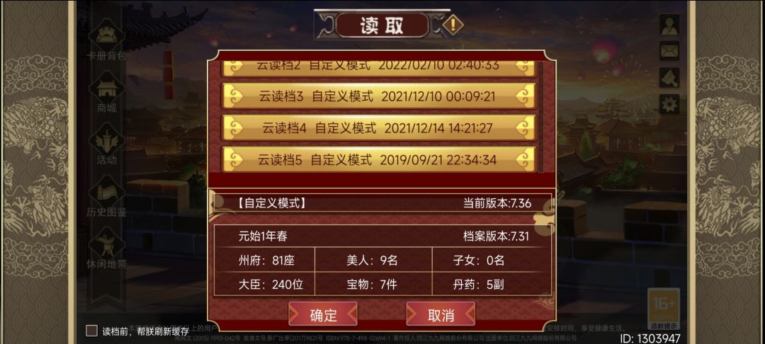 毕业贴 2