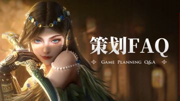 策划FAQ｜英雄平衡性迎来调整，哈迪、开振节都在路上了