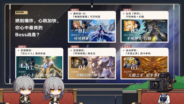 【V3.2攻略】燃到爆炸，心跳加快，你心中最爽的boss战是？截图