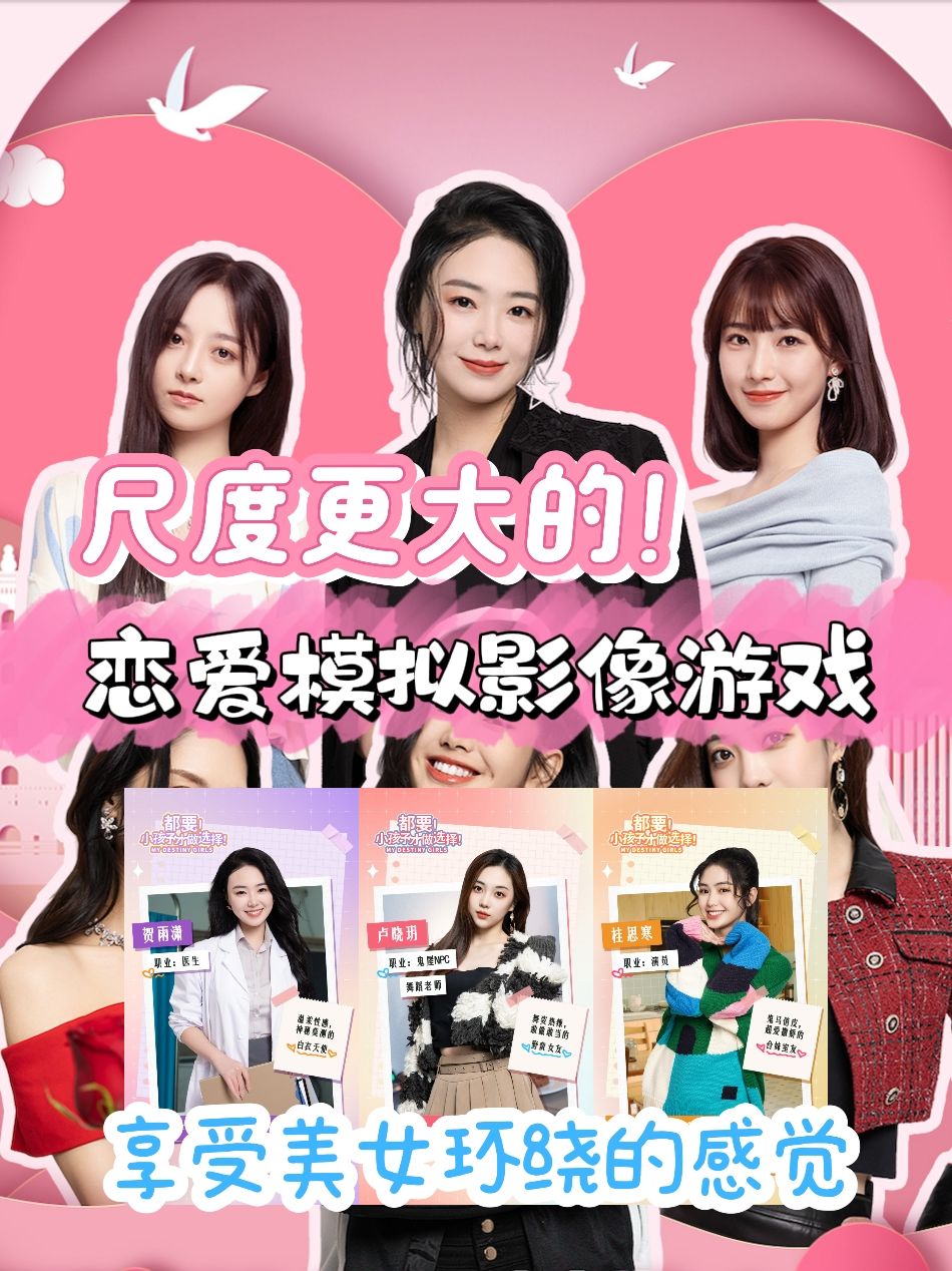 “齿度”更大的恋爱模拟❗浴袍诱惑谁顶得住❗ 1