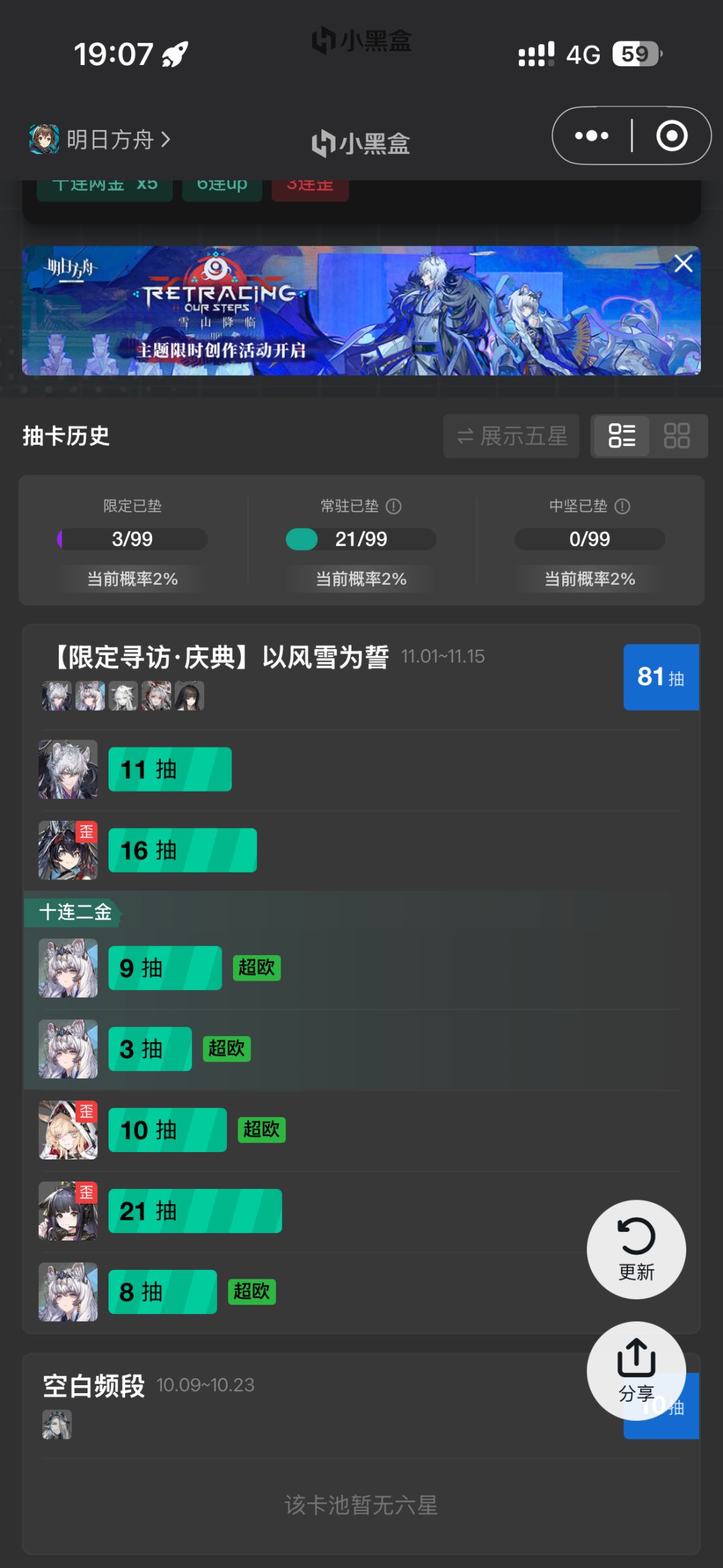 战斗结束 1
