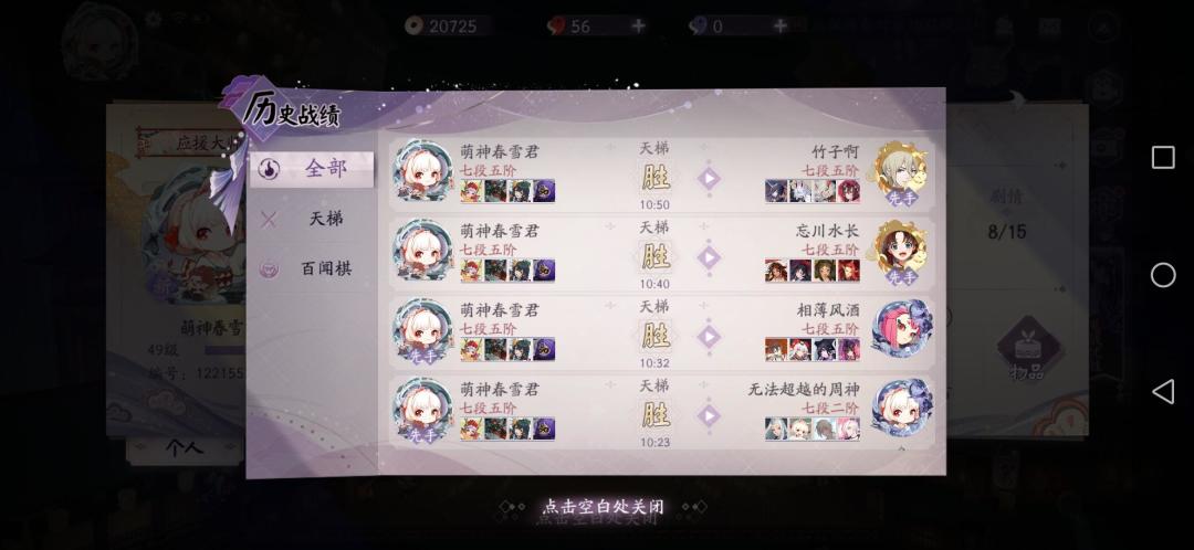 动态图片 6