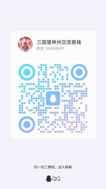 来加群了，公测给大家抽100张月卡