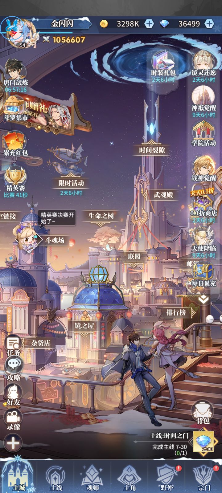 求大佬指教截图