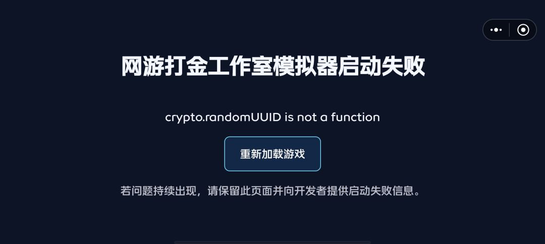 什么情况 1