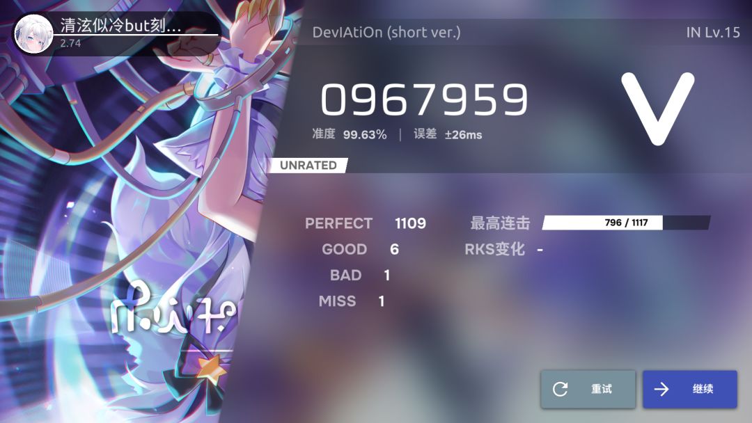 吓飞了😱😱😱 8