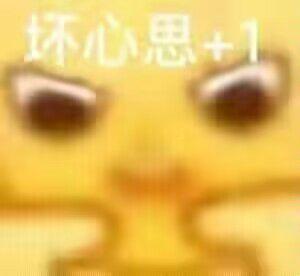 官方啥时候更新啊？🥺🥺🥺 9