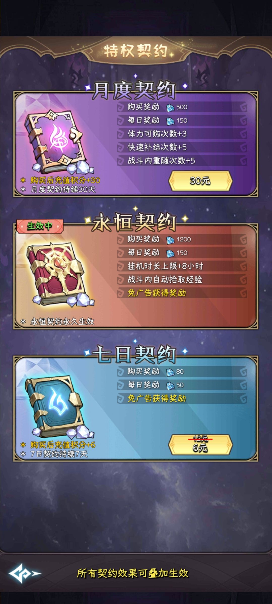 浅谈游戏经历及避坑点，欢迎大家一起讨论 2