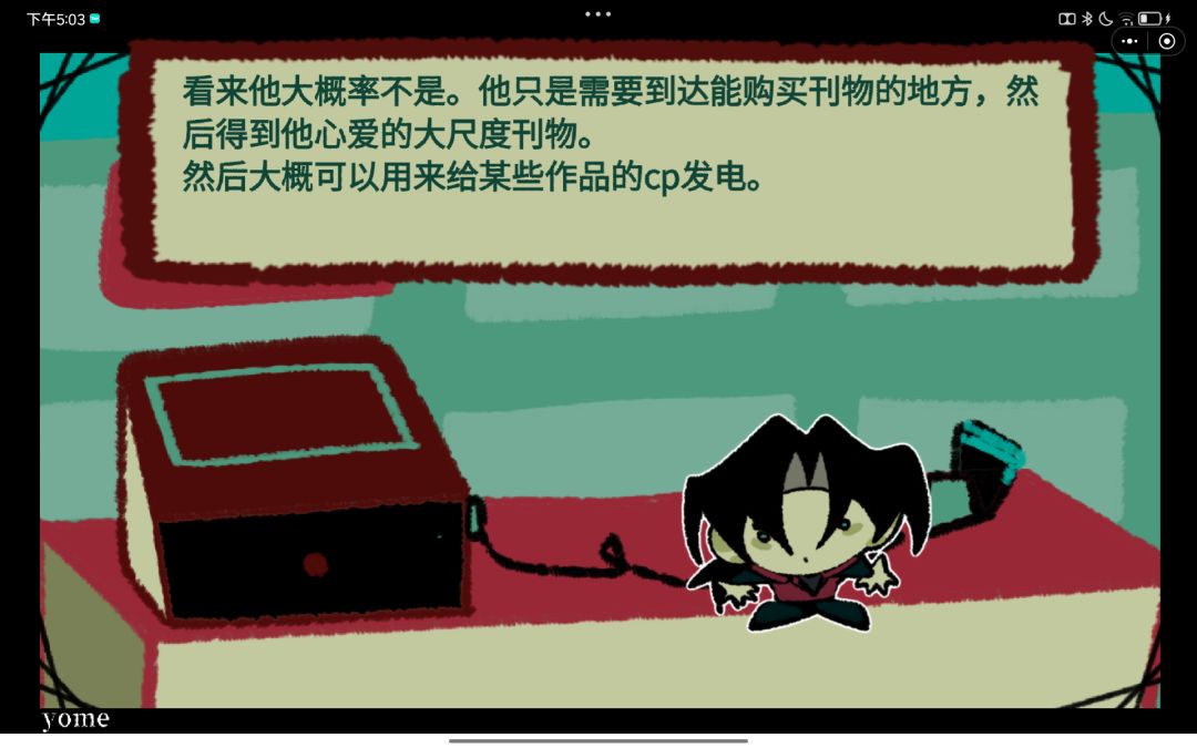 动态图片 5