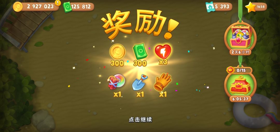 动态图片 2