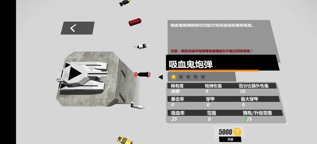 氪金小号出空间啦 3