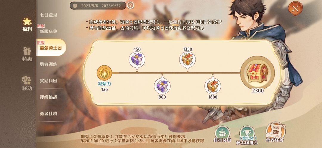 不怎么样的游戏 2