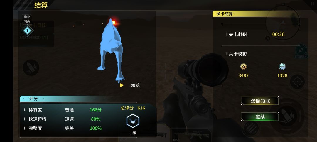动态图片 4