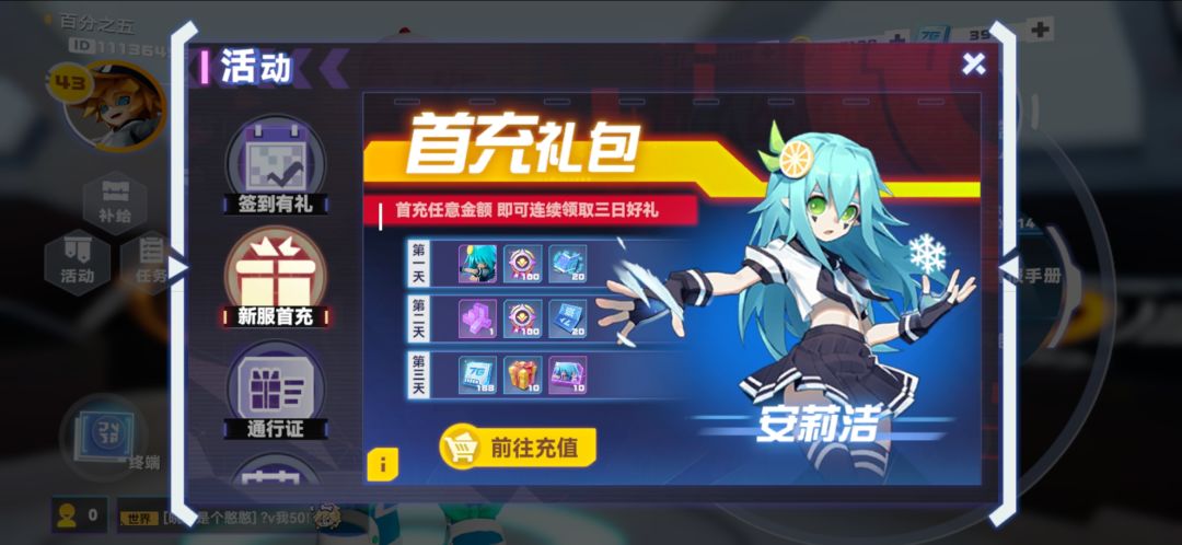 动态图片 1