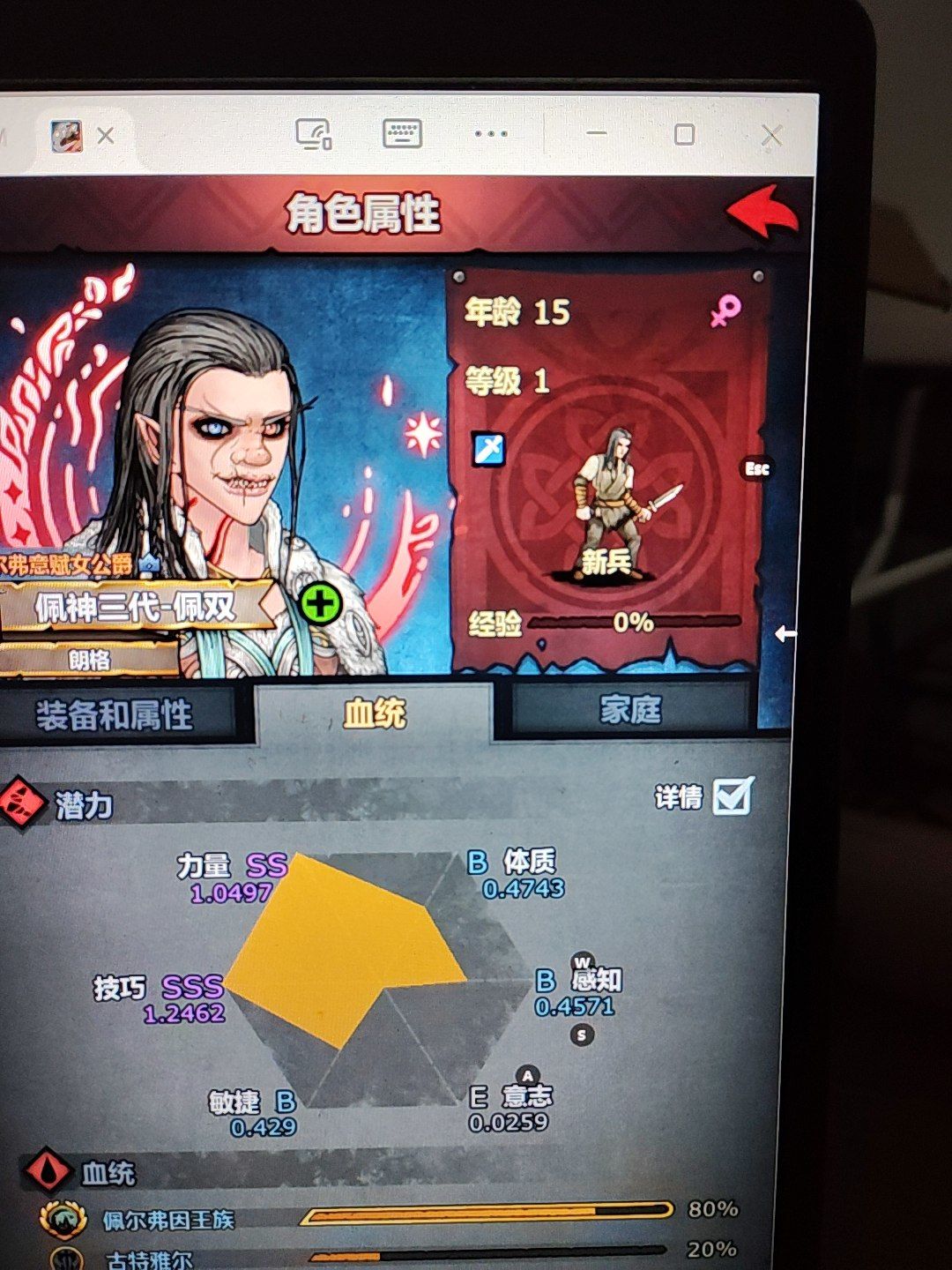 第二次输给鼻子👃🏻 1
