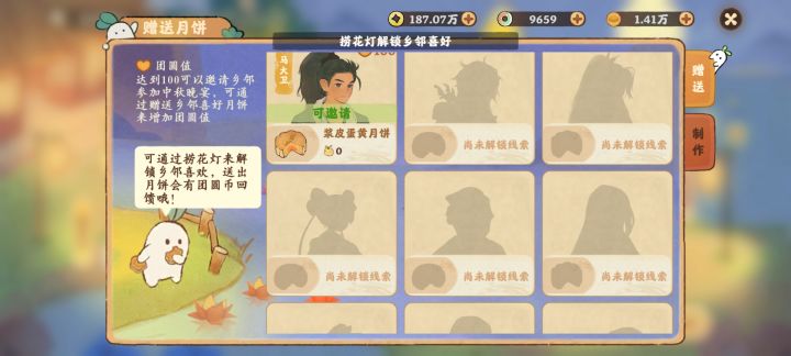 求解答:必须解锁主线人物才能捞出来吗截图