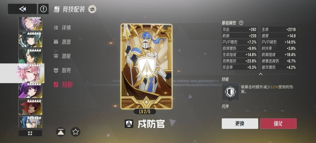 这赛季这么多减伤,先计算浴血套还是减伤? 1