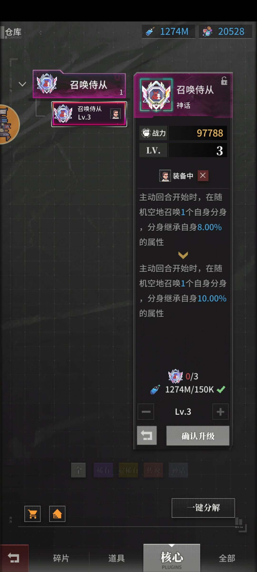 从没见过这么恶心的游戏 5
