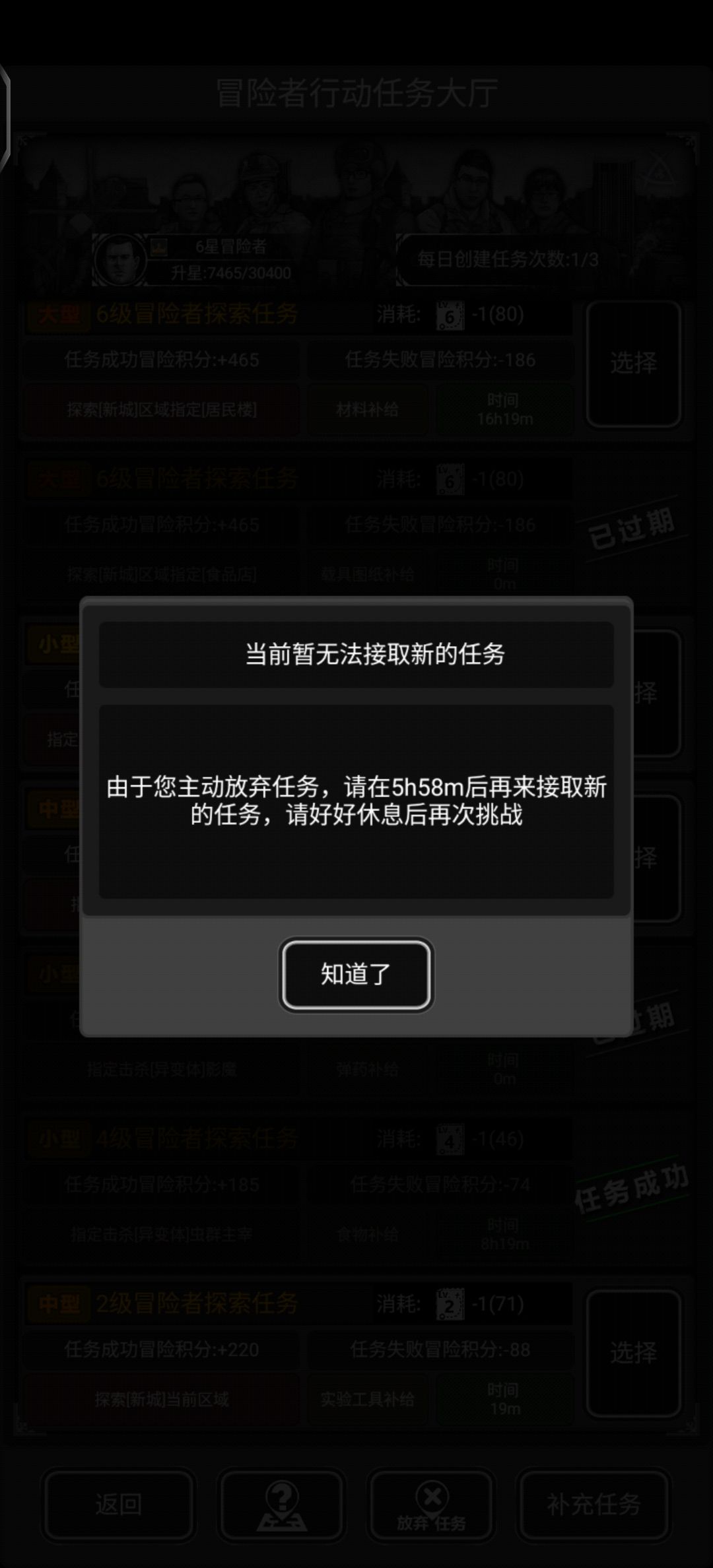 bug反馈 1