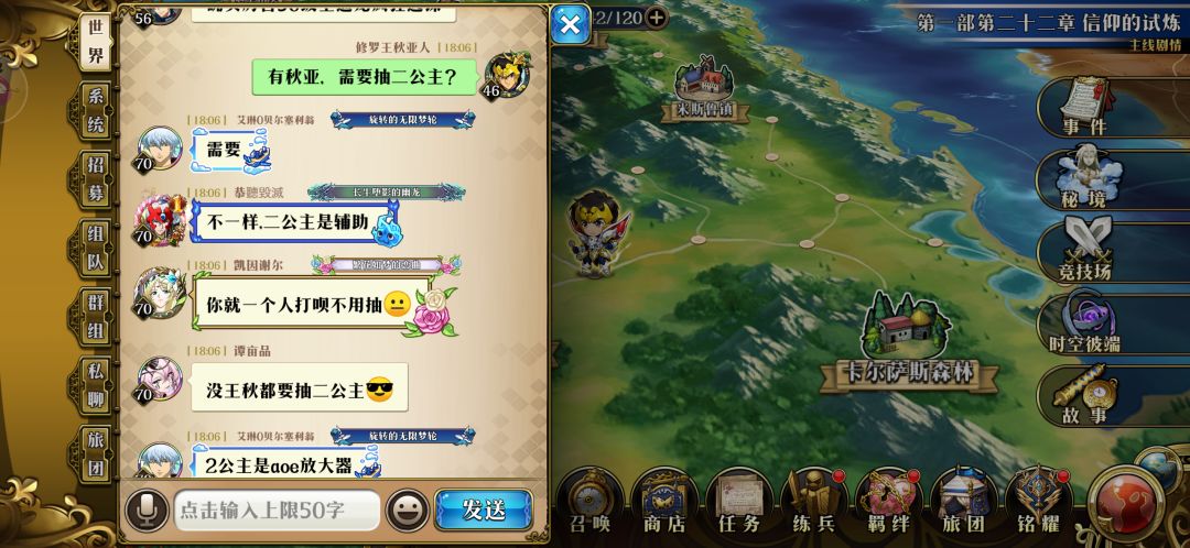 单抽一发二公主,欧了。 1