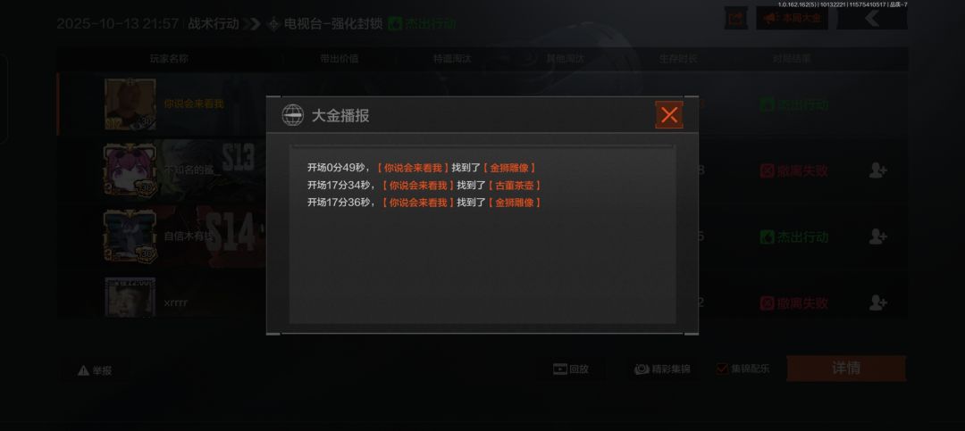 6啊 3