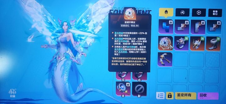 如图所示，我开了截图