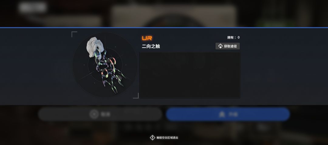 这两个材料哪里可以获取? 3